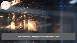 Климатические камеры тепло-холод-влажность Sonacme