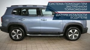 Haval Dargo с пробегом 2023