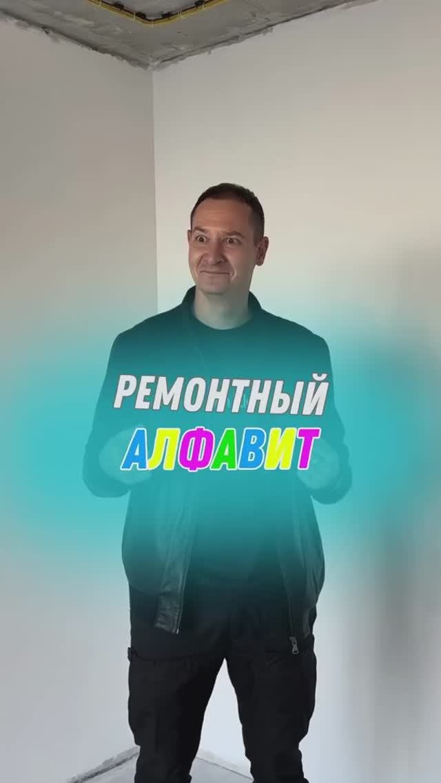 Кто знает на «Е» ? 😂
