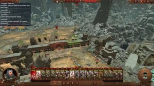 Астрагот Железнорук 1, легенда. Первое прохождение+лор. Total War: Warhammer III. Astragoth Ironhand