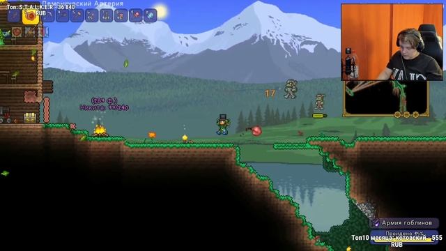 3 ПЯТЁРКА ПРОТИВ МОЗГА КТУЛХУ И АРМИИ ГОБЛИНОВ В ТЕРРАРИИ