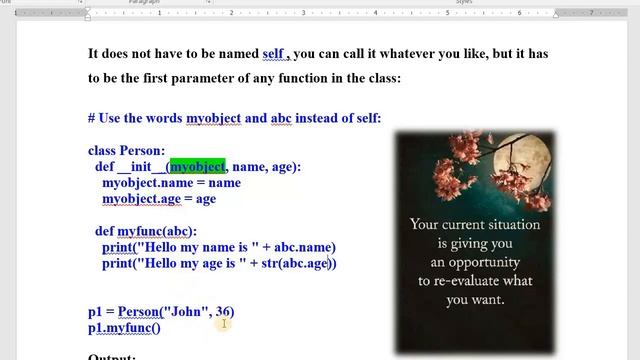 classes and objects third class смотреть онлайн