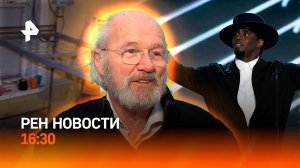 Ферму с рабами накрыли в Ростовской области / Отец Ассанжа в Москве / РЕН Новости 21.10, 16:30