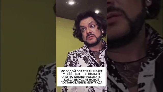 Молодой СОТ спрашивает у опытного...