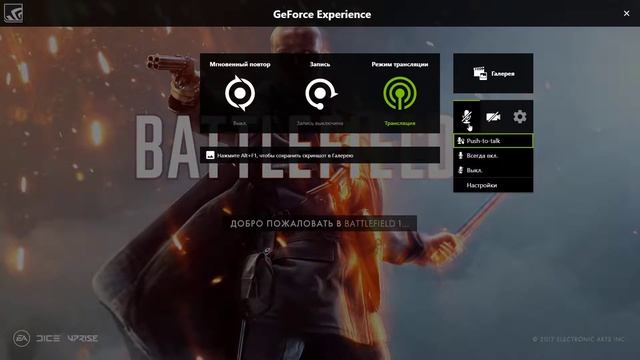 Мультиплеер Батл1 на ультрах смотреть онлайн