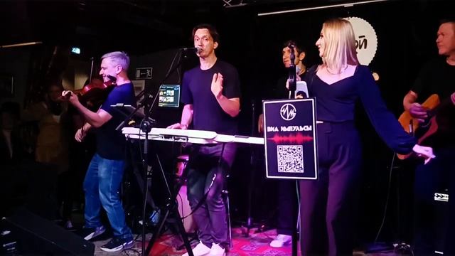 Песня разбойников (из мультфильма "Бременские музыканты"). Кавер группа ИМПУЛЬСЫ | КВАРТИРНИК