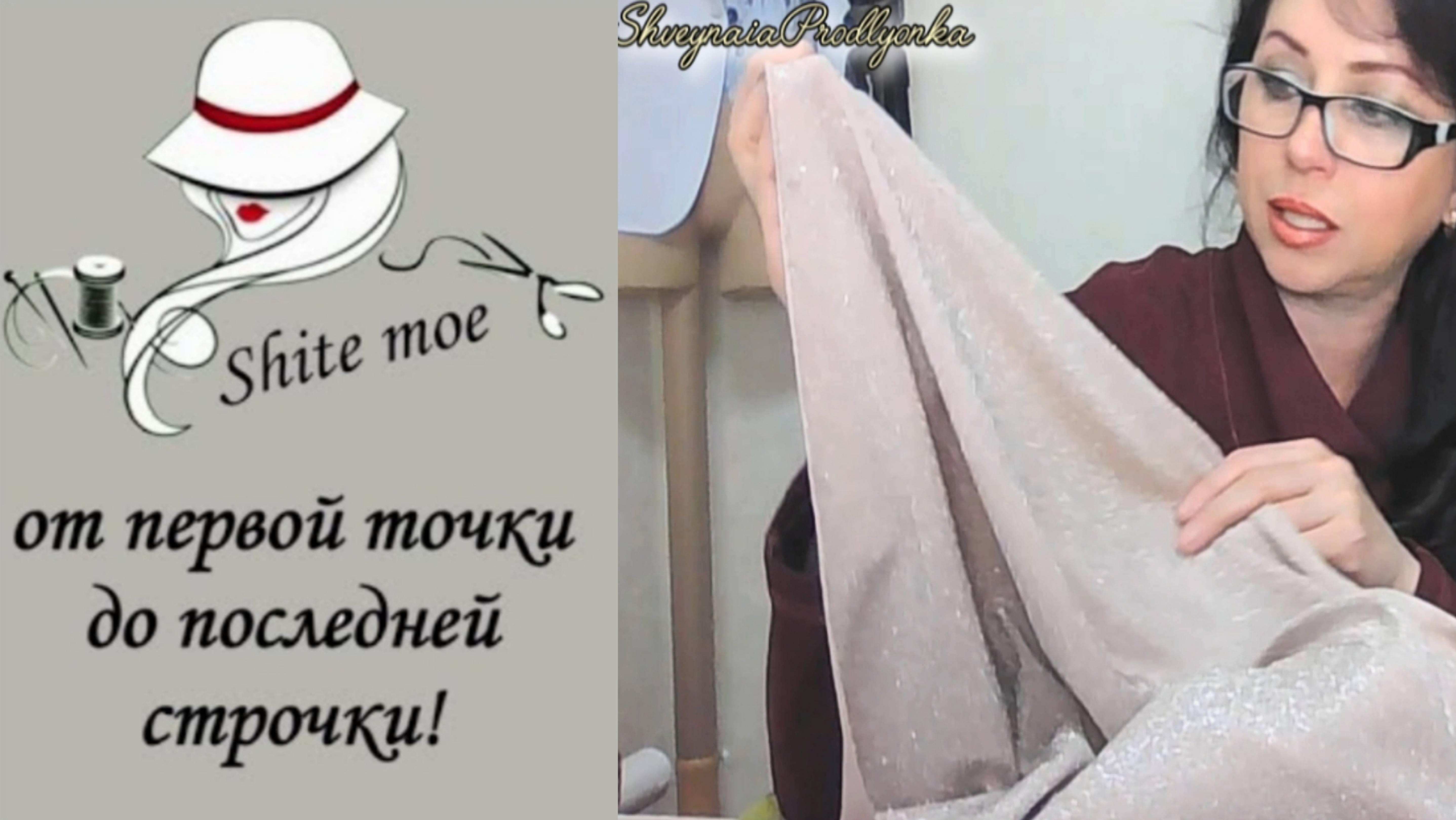 ПОЛУЧИЛА ТКАНЬ С ЛЮРЕКСОМ. НЕМНОГО О РУКАВЕ И О ДРУГИХ МЕЛОЧАХ.