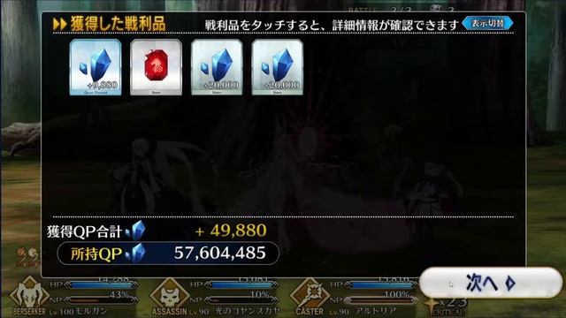 FGOとか　PC　初心者 смотреть онлайн