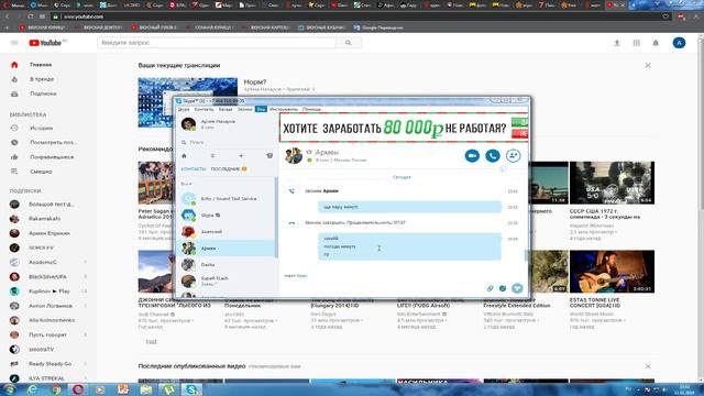 Норм? смотреть онлайн