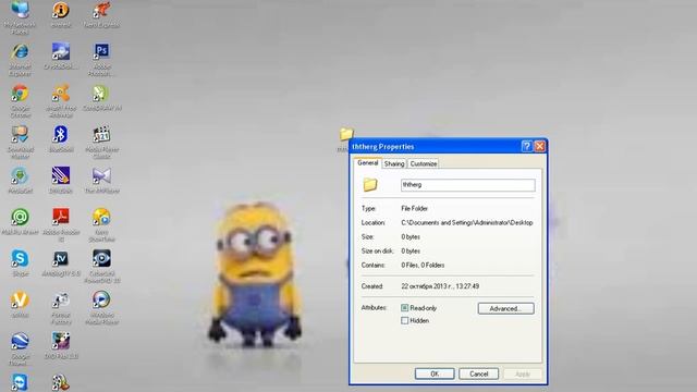 как создать невидимую папку смотреть онлайн
