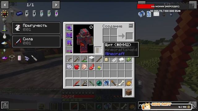 СТРИМ № 1 на ЯДЕРНОМ СЕРВЕРЕ МАЙНКРАФТ 1.12.2! ССЫЛКА В ОПИСАНИИ НА СЕРВЕР смотреть онлайн