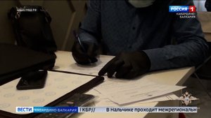 Суд в Нальчике вынес приговор фигурантке дела о финансовой пирамиде