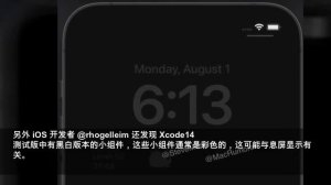 苹果 Xcode 14 测试版暗示 iPhone 14 Pro 支持息屏显示