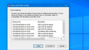 Установка драйвера libusb-win32