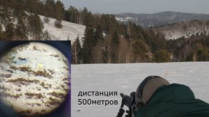 Тигр 7.62х54 & Orsis AR-10 308win стрельба на 500метров.