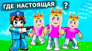 Быть NPC или УМИРЕТЬ роблокс 😅 Амонг ас и Мардер мистери в одной игре 😱