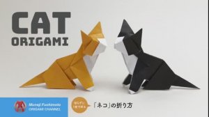 КОТИКИ ОРИГАМИ! Поделки своими руками!