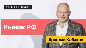 Как ЦБ победит инфляцию? // Точки роста на рынке // Разбор: Лукойл, Сбер, АЛРОСА, Мечел