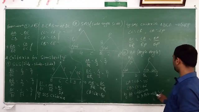 Triangle for class 10 part 6 by rajan sir maths #lockdown maths #beat the lockdown #work from home смотреть онлайн