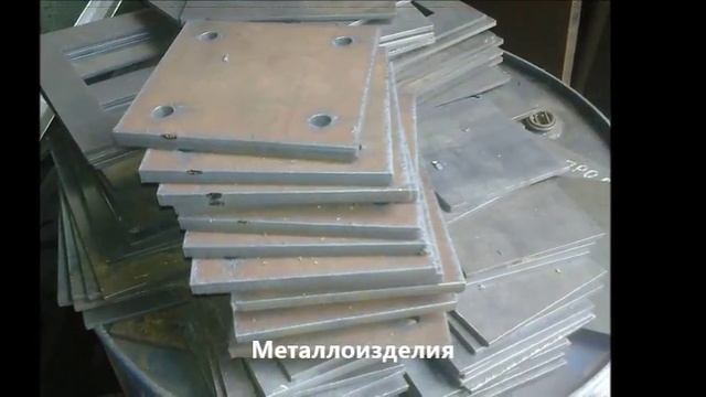 ПрофТехМет металлопрокат смотреть онлайн