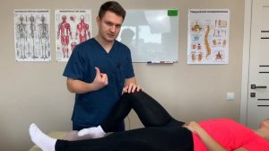 Подколенная мышца. Причина боли и нестабильности в коленном суставе