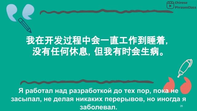 请你自我介绍一下你自己？ - 50 фраз, которые вы должны знать, чтобы ответить на этот вопрос