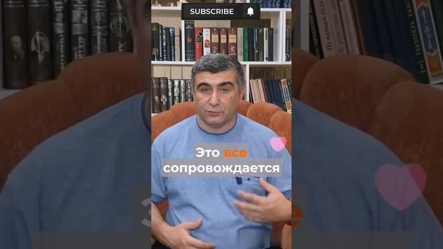 Гормоны #гармонияссобой #эмоции #злость #система #shorts #радость #внутреннийголос  #гормоны #жизнь
