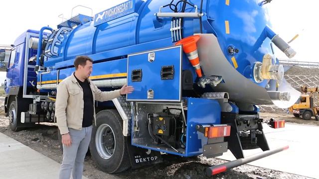 Илососная машина МВС-18 МАЗ-6312С9 Горячий гидроразмыв