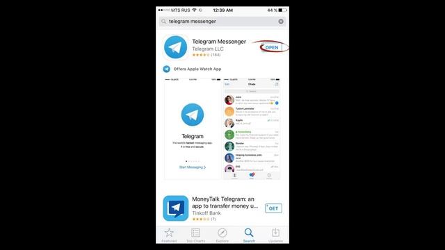 Телеграм   установка на iPhone