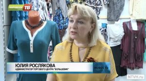 "Большевик" закрылся?