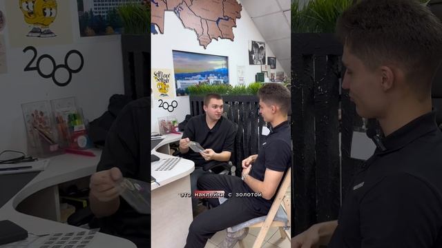 Забыл что на работе