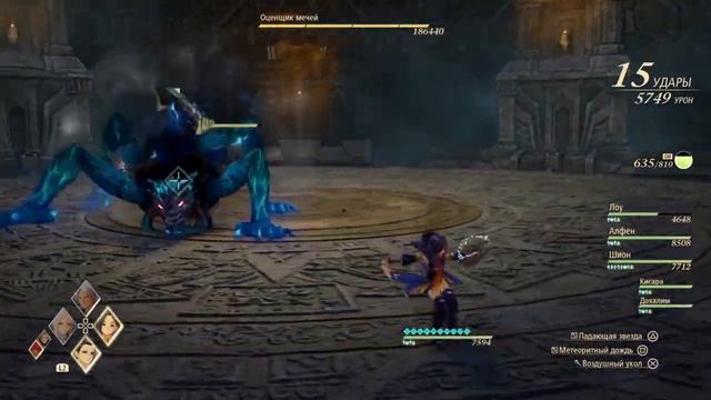 Tales of Arise просто тупая боевка. Боссы как маникены. смотреть онлайн