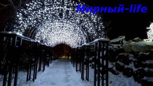 Октябрь в Мирном 2024