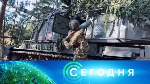 «Сегодня»: 21 октября 2024 года. 08:00 | Выпуск новостей | Новости НТВ