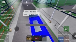 Электробус (игра Firkmove роблокс)
