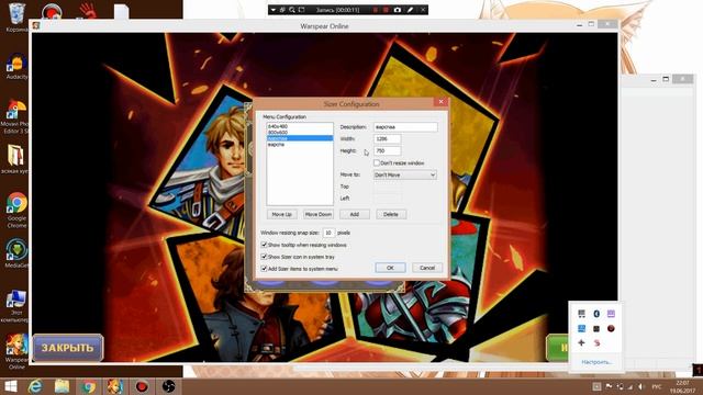 Мои настройки для стриминга Warspear Online смотреть онлайн