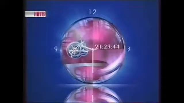 Часы (ННТВ, 2008-н.в.) смотреть онлайн