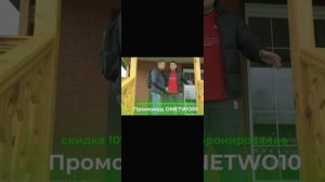 Короче Говоря, Я Купил Деревню
