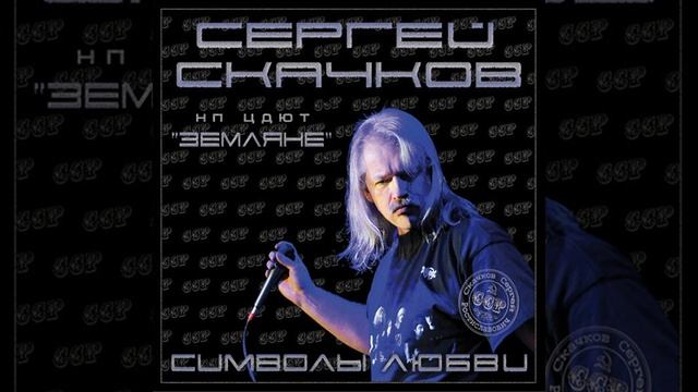 Чистая любовь