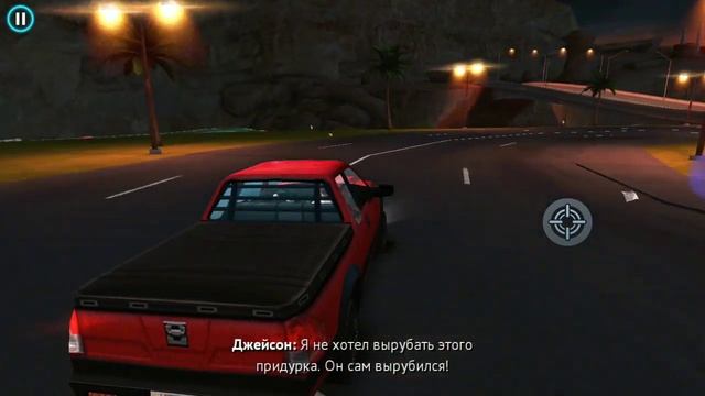 Прохождение игры ганстар Вегас #1 смотреть онлайн