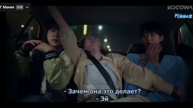 Пьяная женщина в 🚕такси дорама взбодрись смотреть онлайн