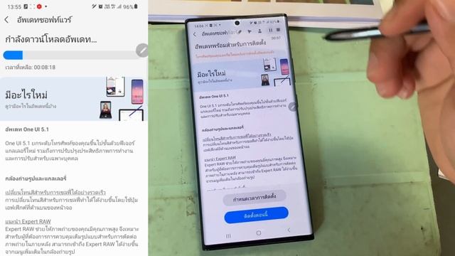 อัพเดท ซอฟต์แวร์ One UI 5.1ระบบ Android | รอบรู้เรื่องโทรศัพท์ смотреть онлайн