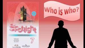 #Spotlight 7. Module 3b. Who is who_