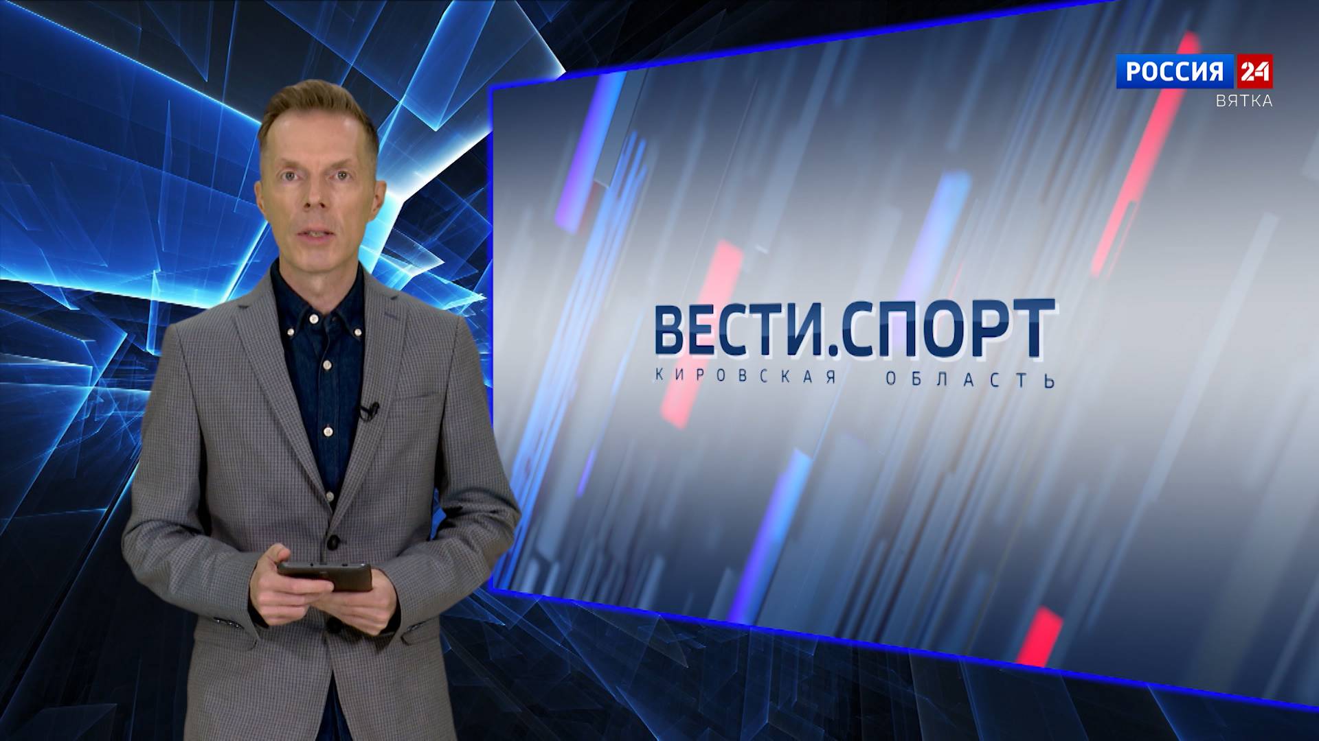 Вести. Спорт (20.10.2024)