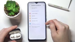 REALME C25Y | Как подключиться к какому-либо блютуз девайсу на REALME C25Y