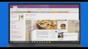 реклама windows 10