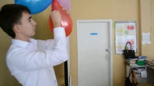 шарик лопнул