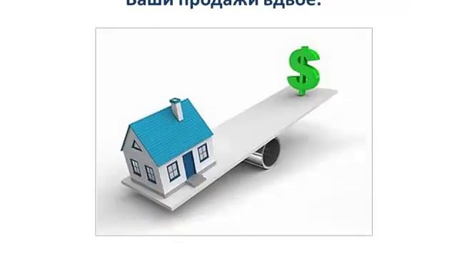 Как за 3 часа гарантированно увеличить Ваши продажи вдвое 2 смотреть онлайн