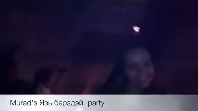 NuSkool - Murad's Ййазь Берздэй Party смотреть онлайн