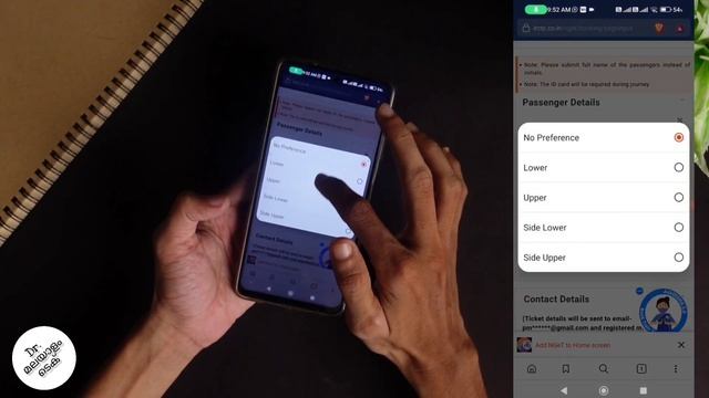 How To Book Indian Train Ticket Online In Your Smart Phone | Irctc.co.in | Malayalam